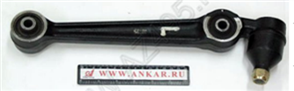 Suspension Arm