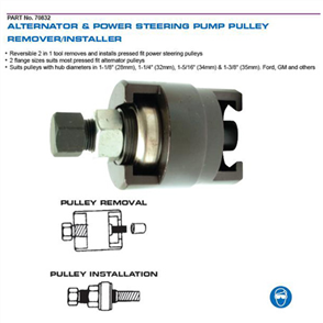 STEERING PUMP/ALTERN TOOL