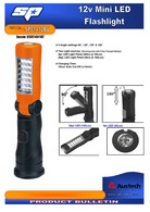 12v Flashlight - Skin Only 